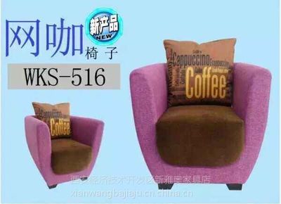 甘肃网吧桌椅与网咖沙发 西安新雅奥家具店的专业解决方案